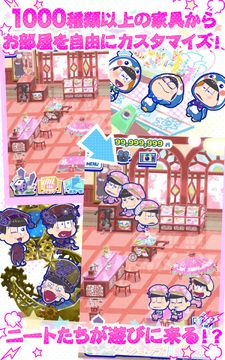 おそ松さんのニートスゴロクぶらり旅 Game Screenshot