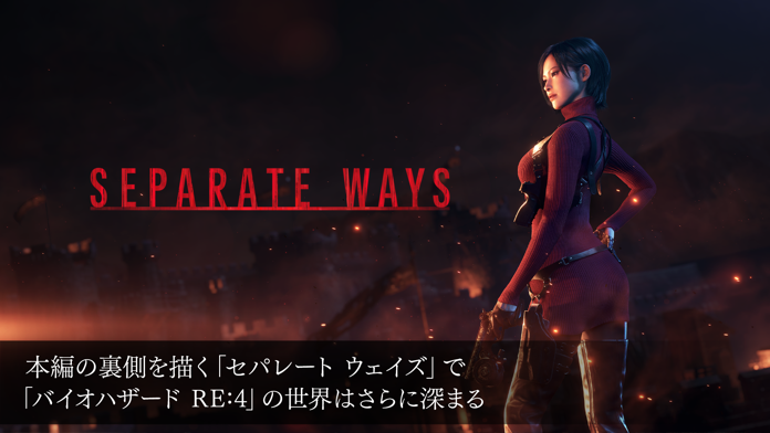 BIOHAZARD RE:4 Game Screenshot