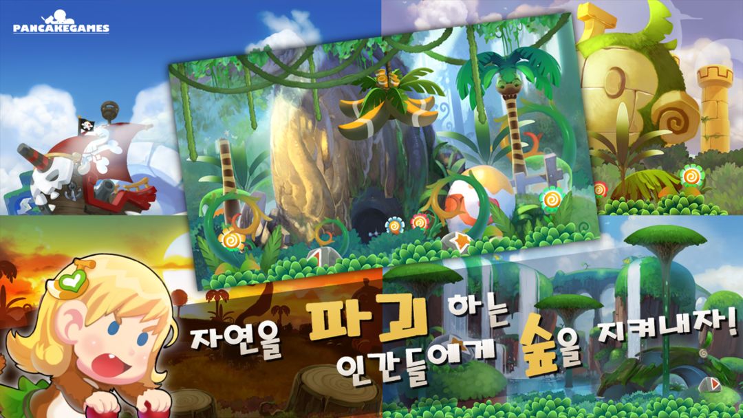 Screenshot of MonkeySky:Non-Stop Shooting Idle RPG