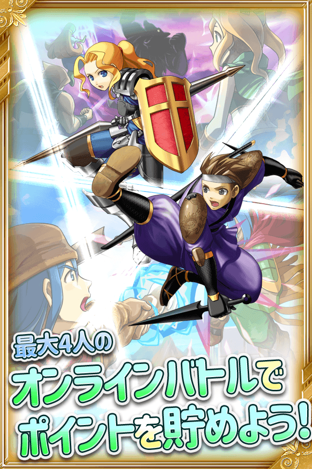 RPG×お小遣い！本格的なRPGを楽しみながら、お小遣いを稼ごう！ Game Screenshot