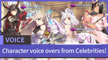 Shining Maiden Game Screenshot