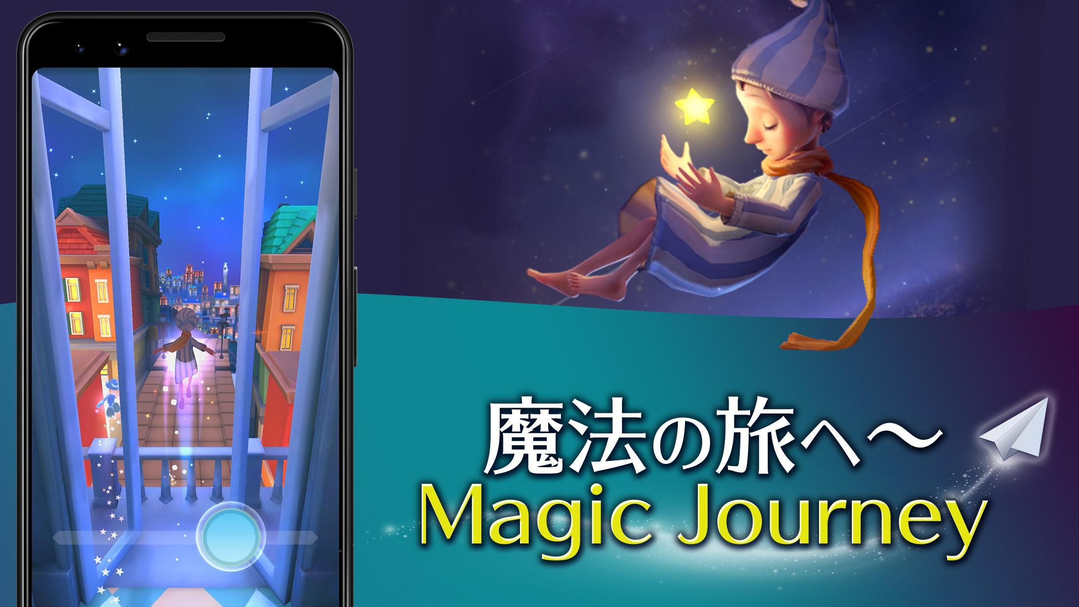 Screenshot 1 of Magic JourneyーA Musical Advent 1.1.2