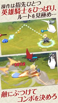 フィンガーナイツ【FINGER KNIGHTS】 Game Screenshot