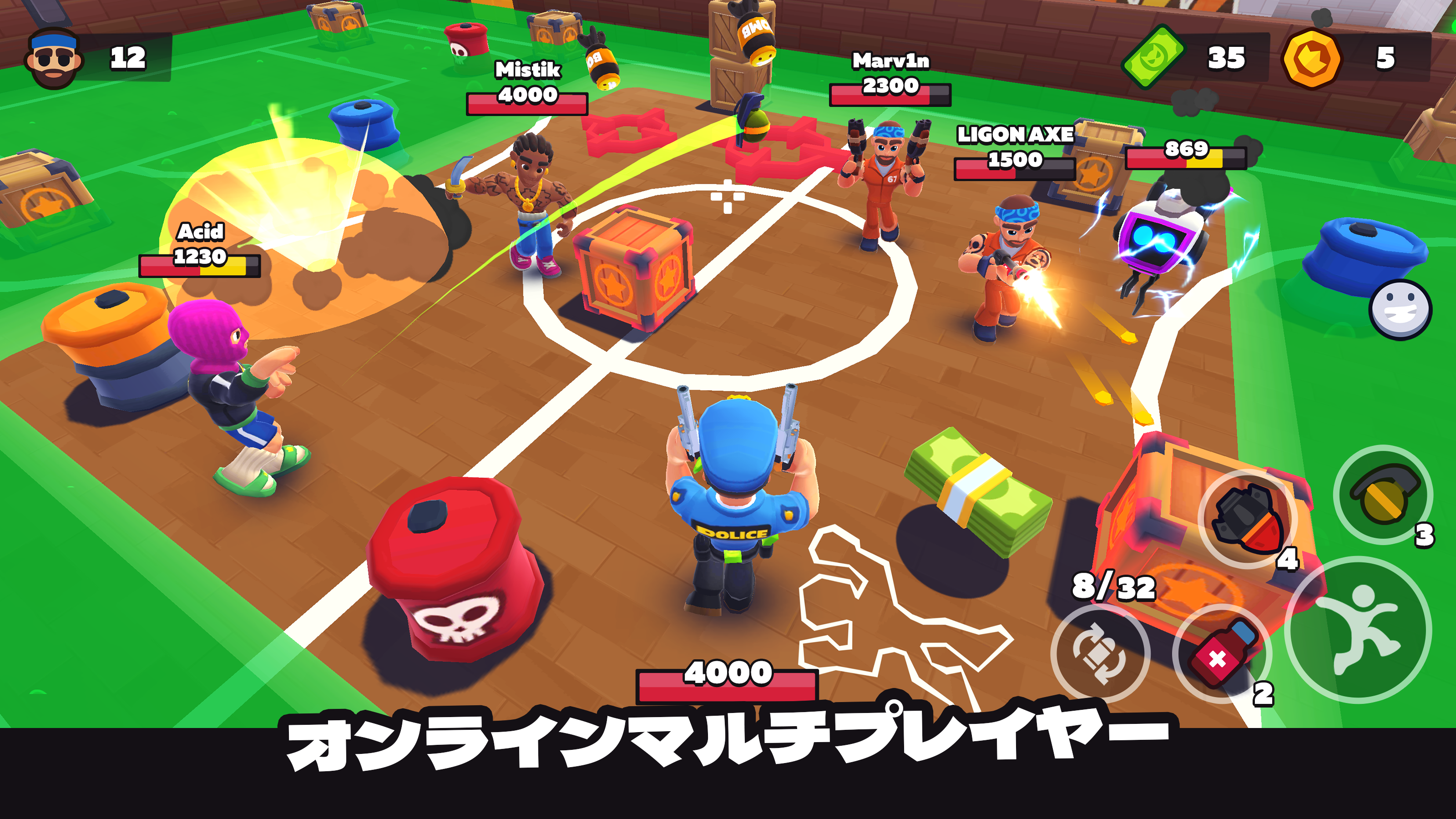Screenshot 1 of HAPPY ZONE - バトルロワイヤル たたかうゲーム 0.70