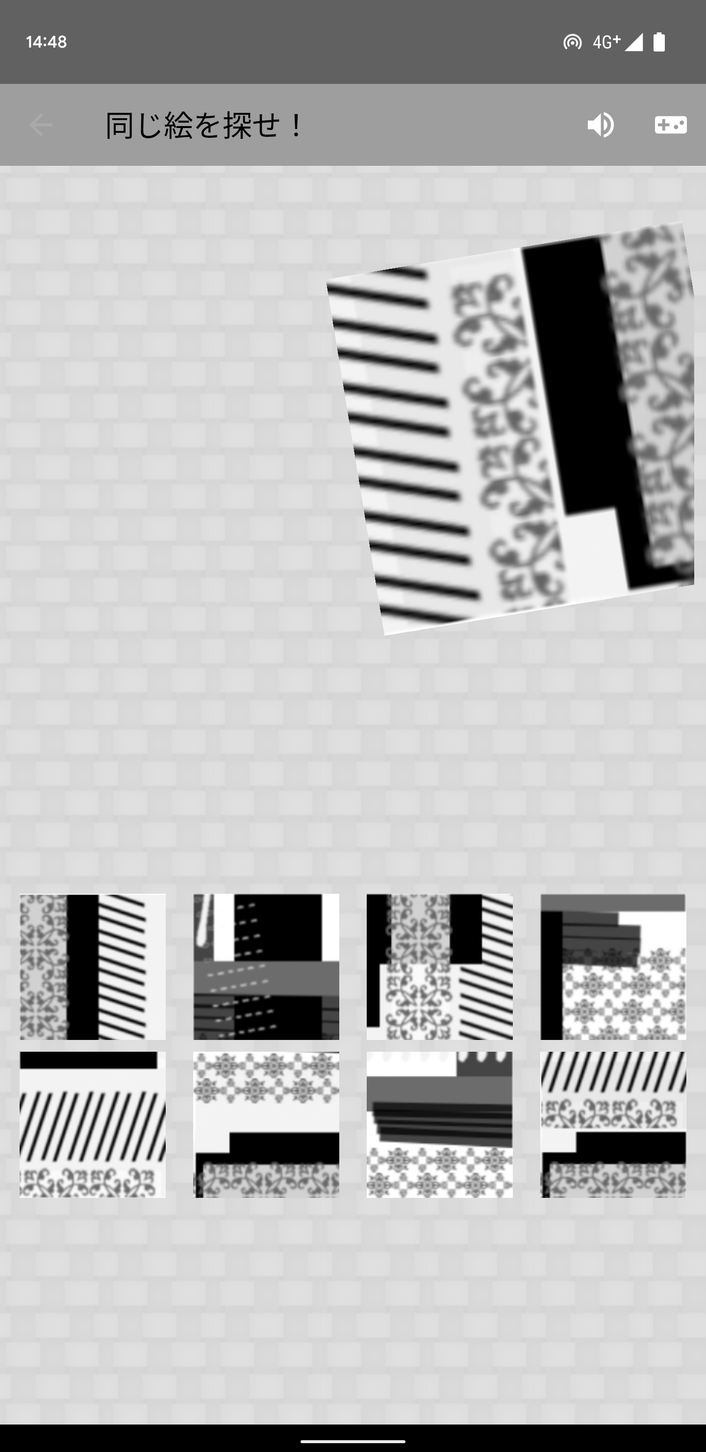 脳年齢 測定器 SP ภาพหน้าจอเกม