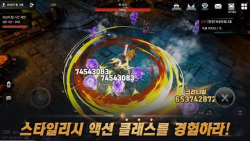 클래스 : 국산 파밍 RPG Game Screenshot