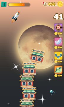 Tower Builder Game Screenshot