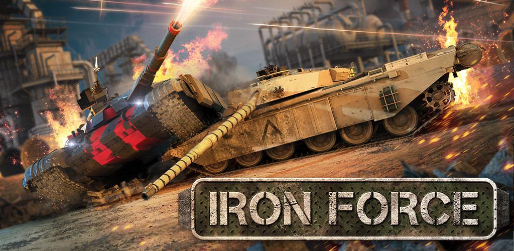 Banner of Iron Force 