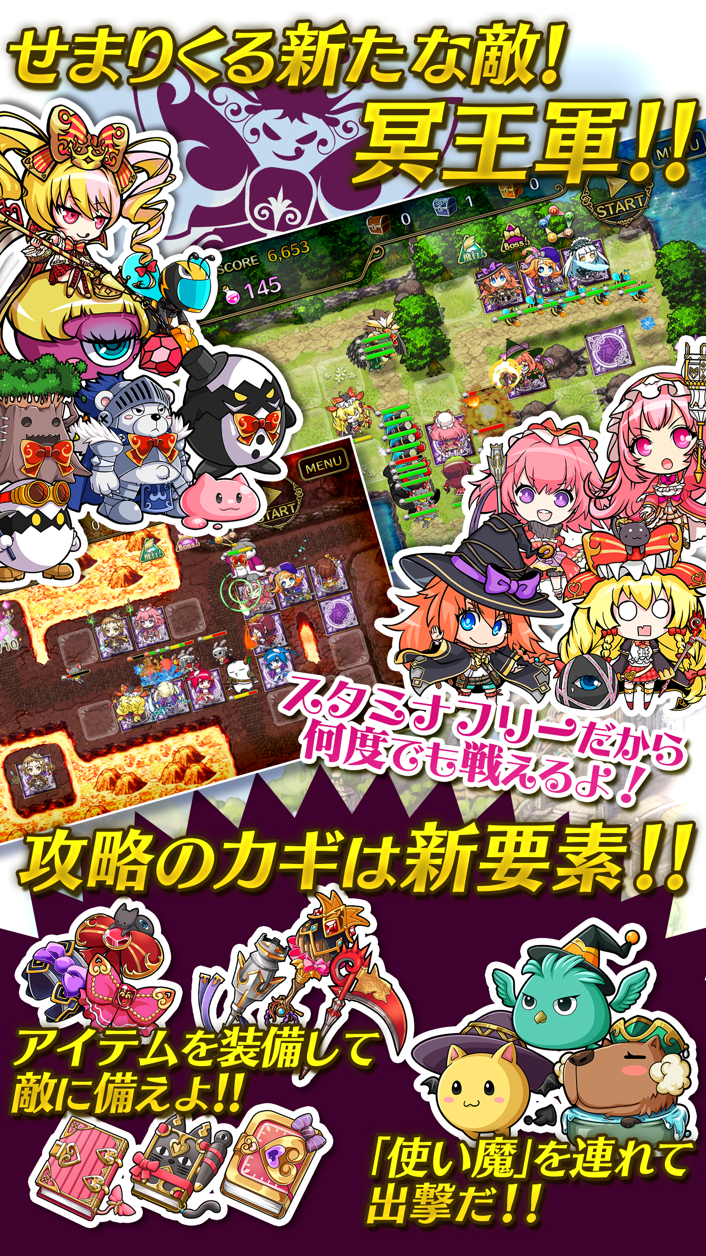 ディフェンスウィッチーズ2 Game Screenshot