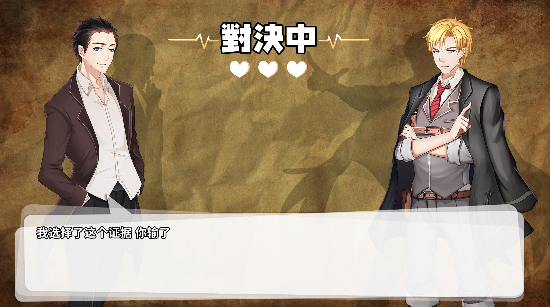 端木斐VS小林正雪 Game Screenshot