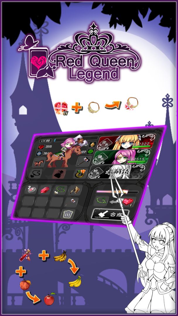 Red Queen Legend screenshot game