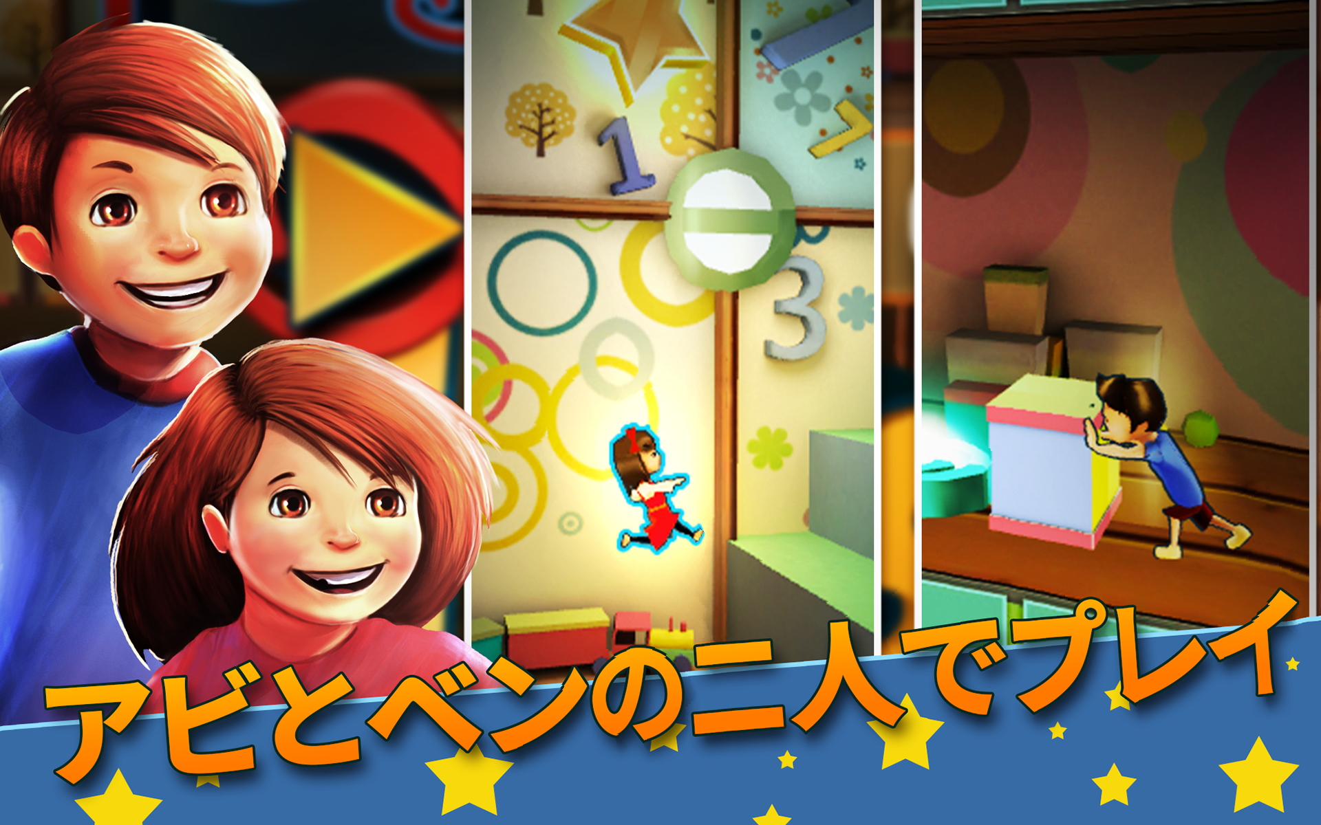 迷子の双子-姉&と弟の超現実的パズルアドベンチャー ゲームのスクリーンショット