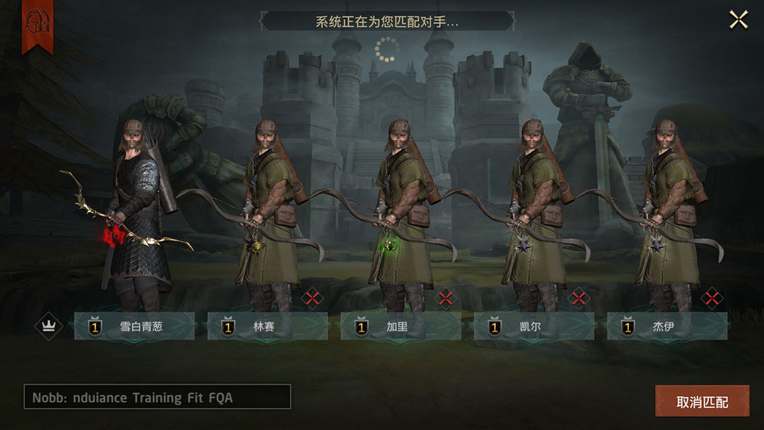 Screenshot of archer
