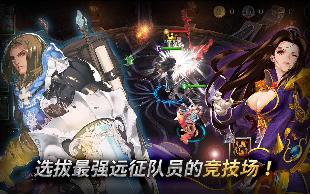 东方奥德赛 screenshot game