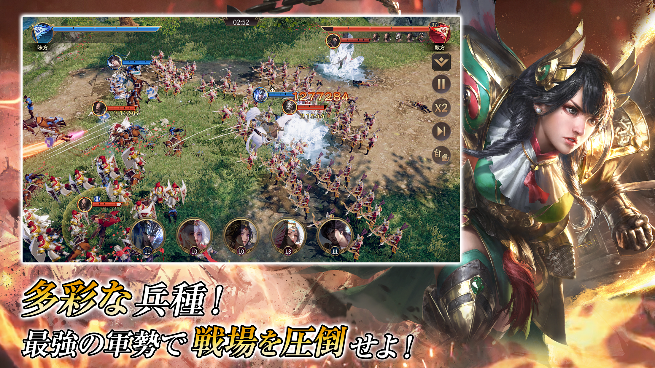 Screenshot 4 of Hero of the turbulent times ~ Speed ​​of the Three Kingdoms ~ 