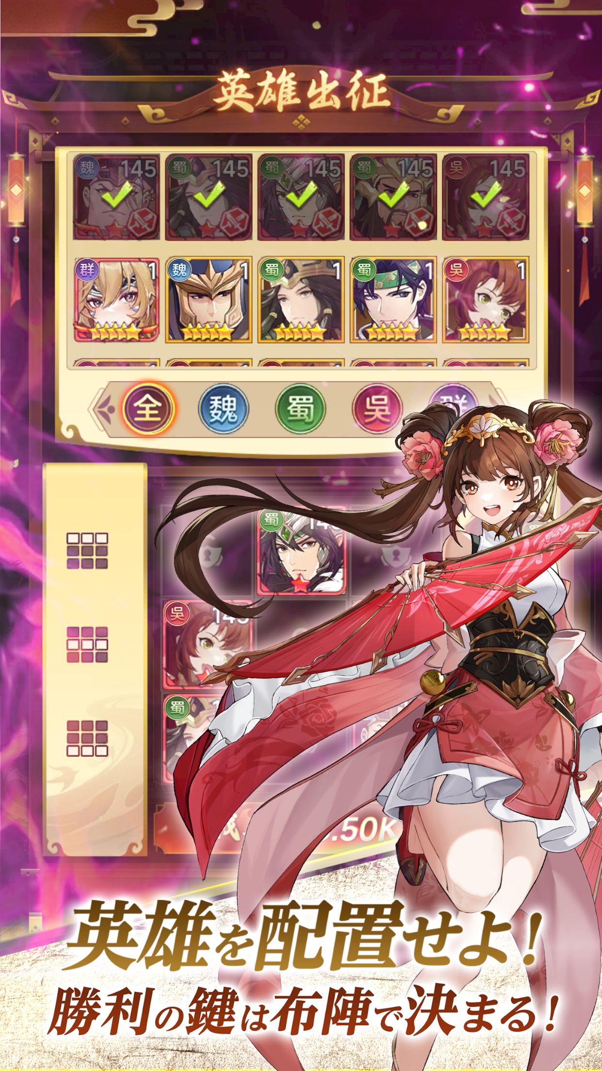 Screenshot 5 of Phantom Battle of the Three Kingdoms ~ Authentic Hero Battle ~ 