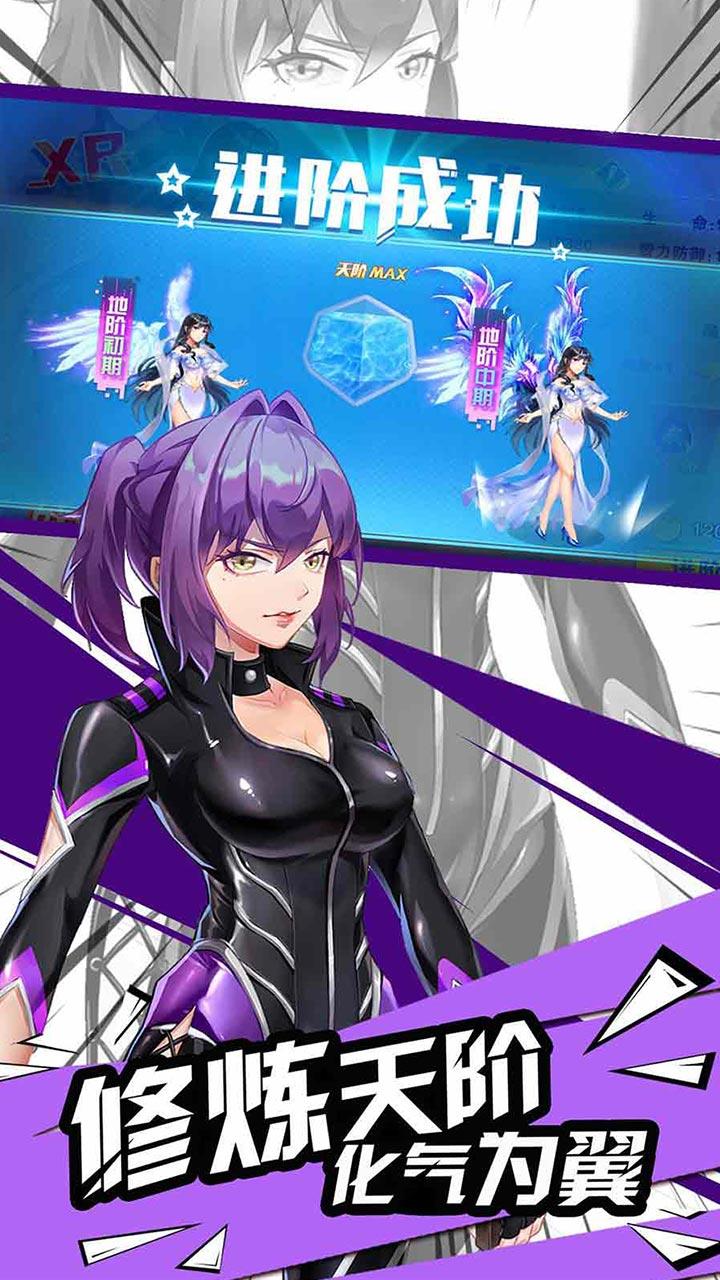 火线战姬 Game Screenshot