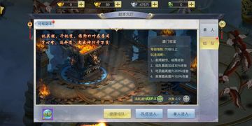 九州行 Game Screenshot