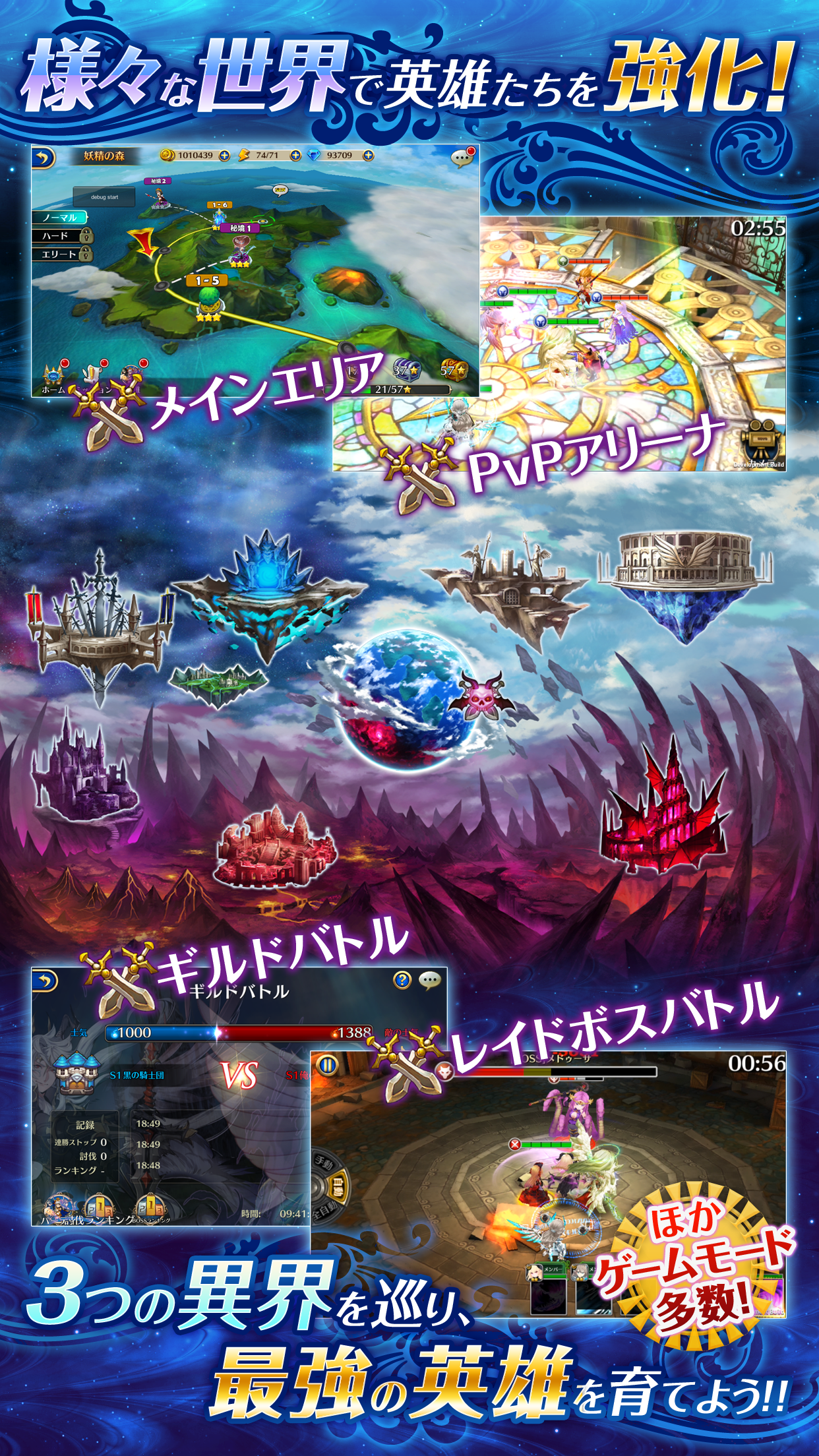 ブレイブリーオブリビオン【 アクションRPG ブレオブ 】 Game Screenshot