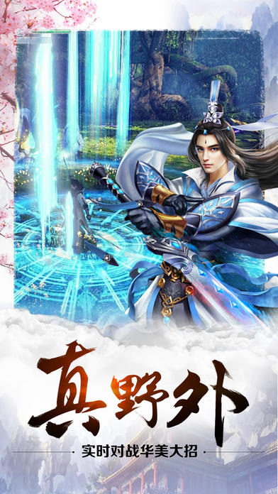 苍穹世界 Game Screenshot