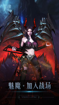 Captura de Tela do Jogo 黑暗城堡