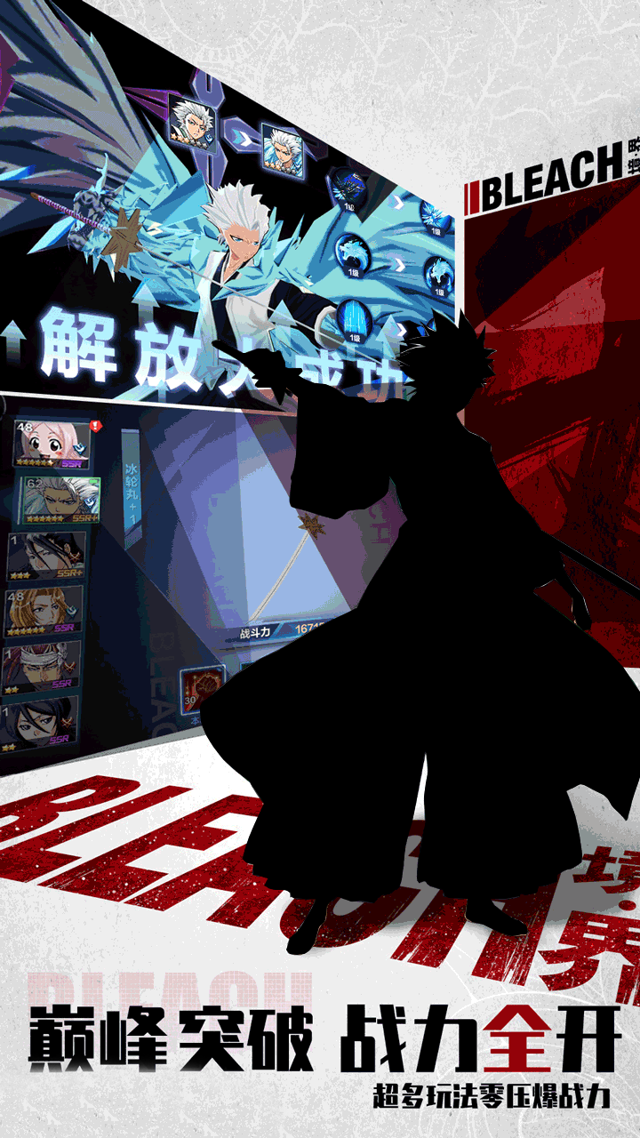 Screenshot 2 of Realm Blooms from the other side 