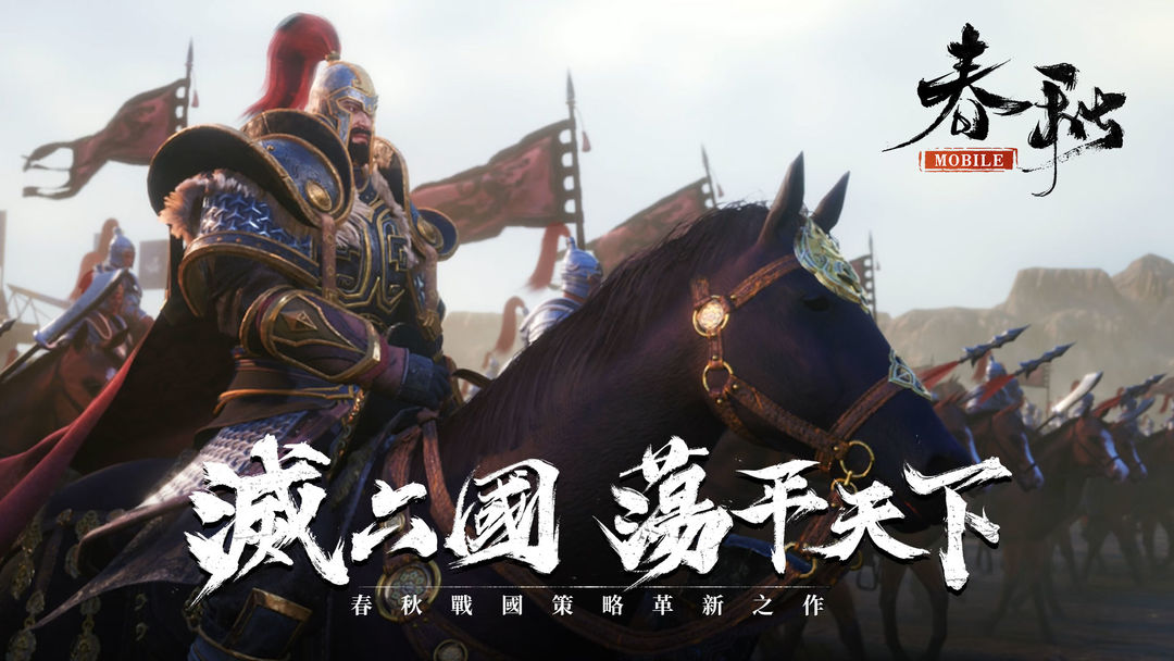 Screenshot of ChunChiu M