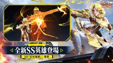 Garena 魂斗羅:歸來 遊戲截圖