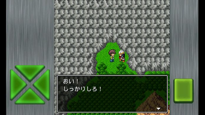 Screenshot of ガイラルディア幻想3