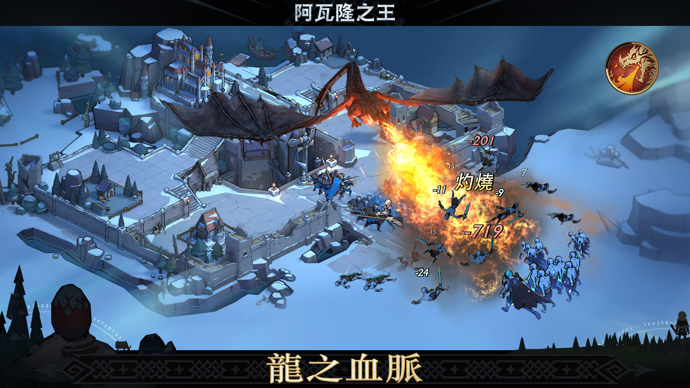 Screenshot 1 of Raja Avalon: Perang Naga | Strategi Multiplayer 11.5.0