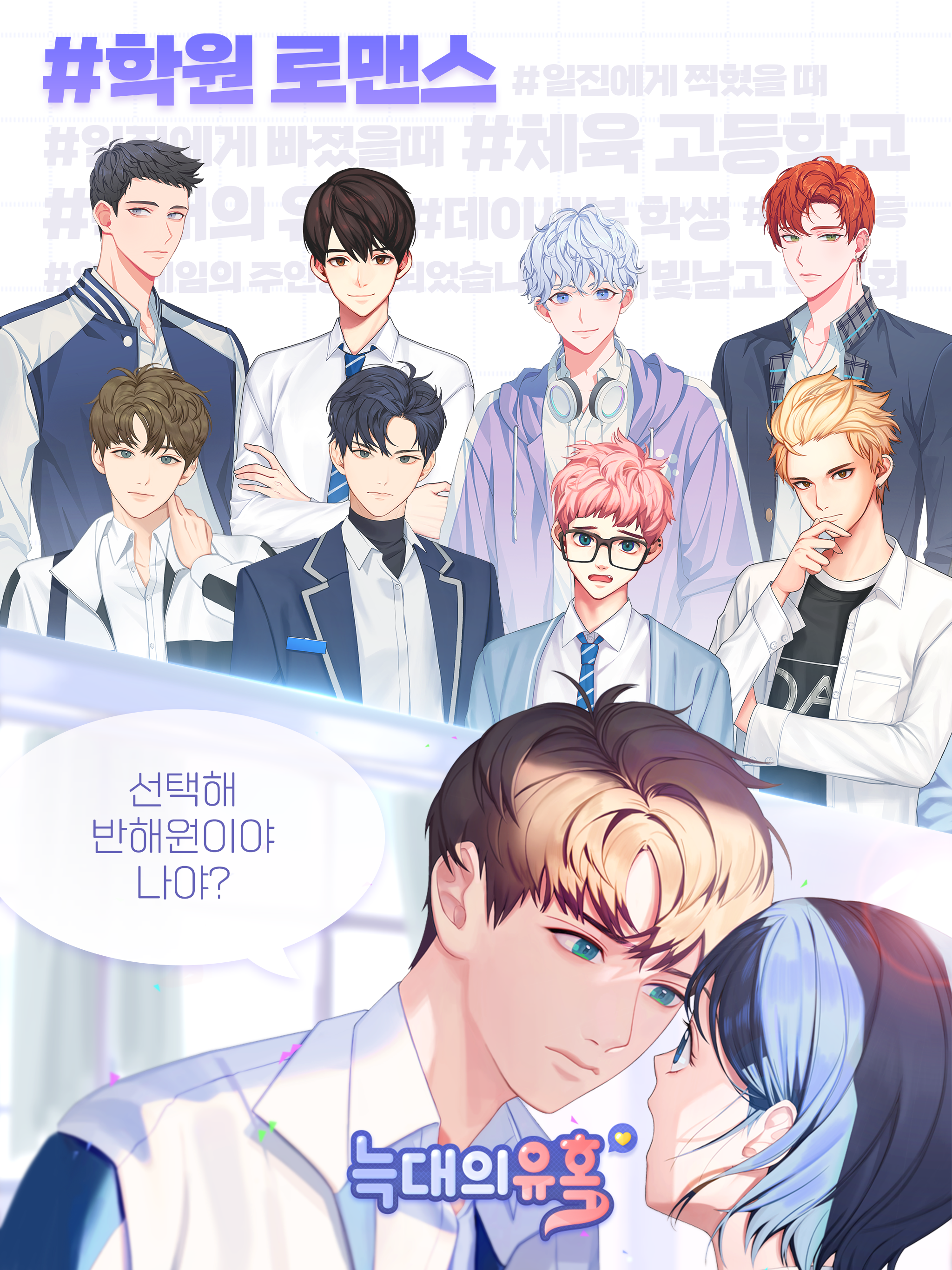 Cuplikan Layar Game 스토리픽