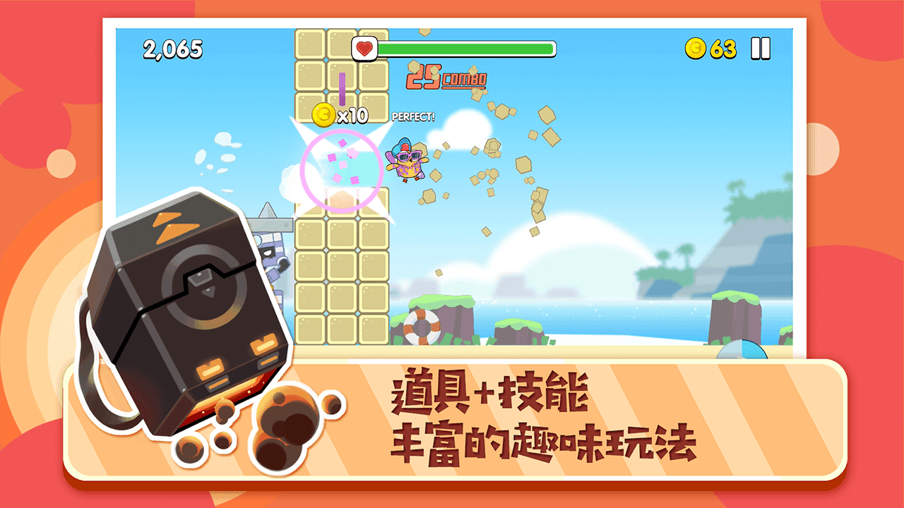 Dash Crashers Game Screenshot