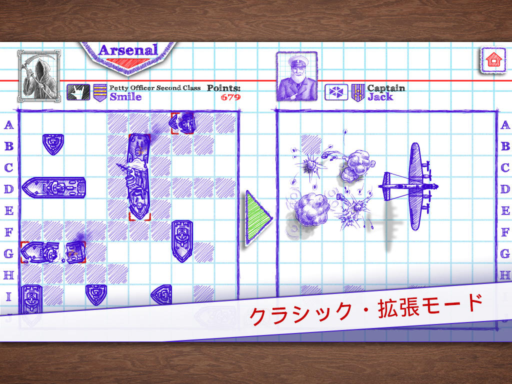 Sea Battle 2 ゲームのスクリーンショット