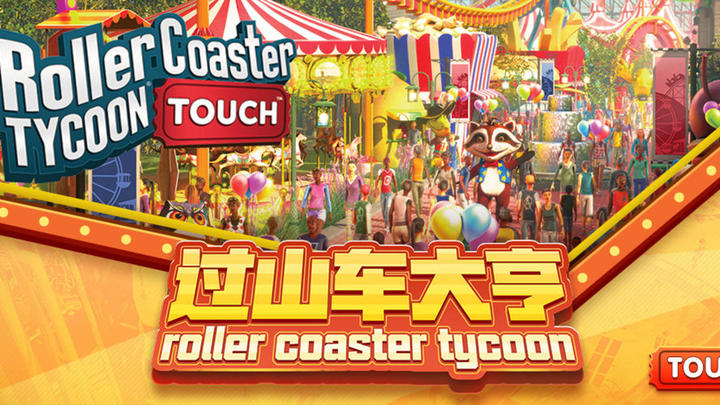 Banner of roller coaster tycoon 