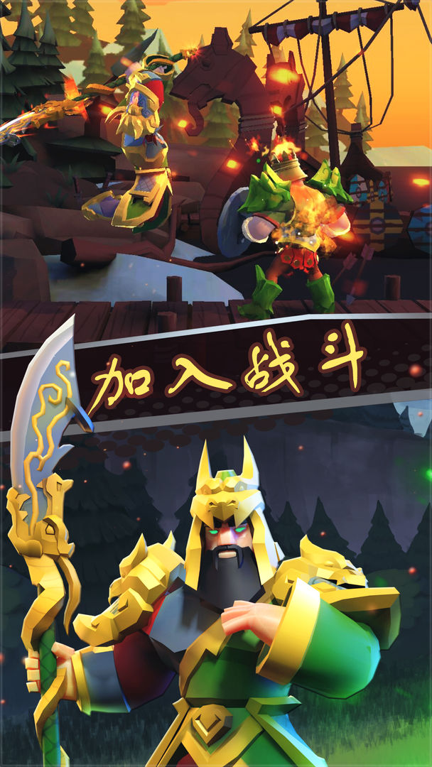 棍子骑士 screenshot game