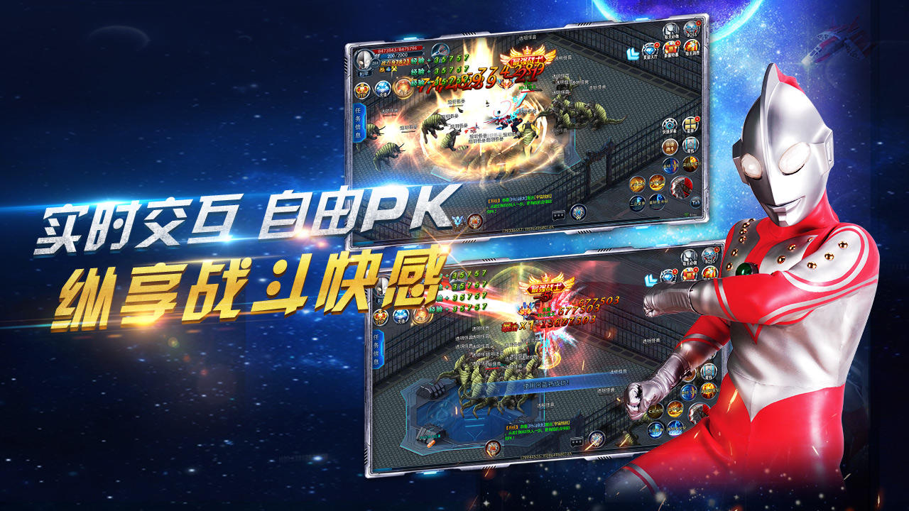 疯狂追击超人 ゲームのスクリーンショット