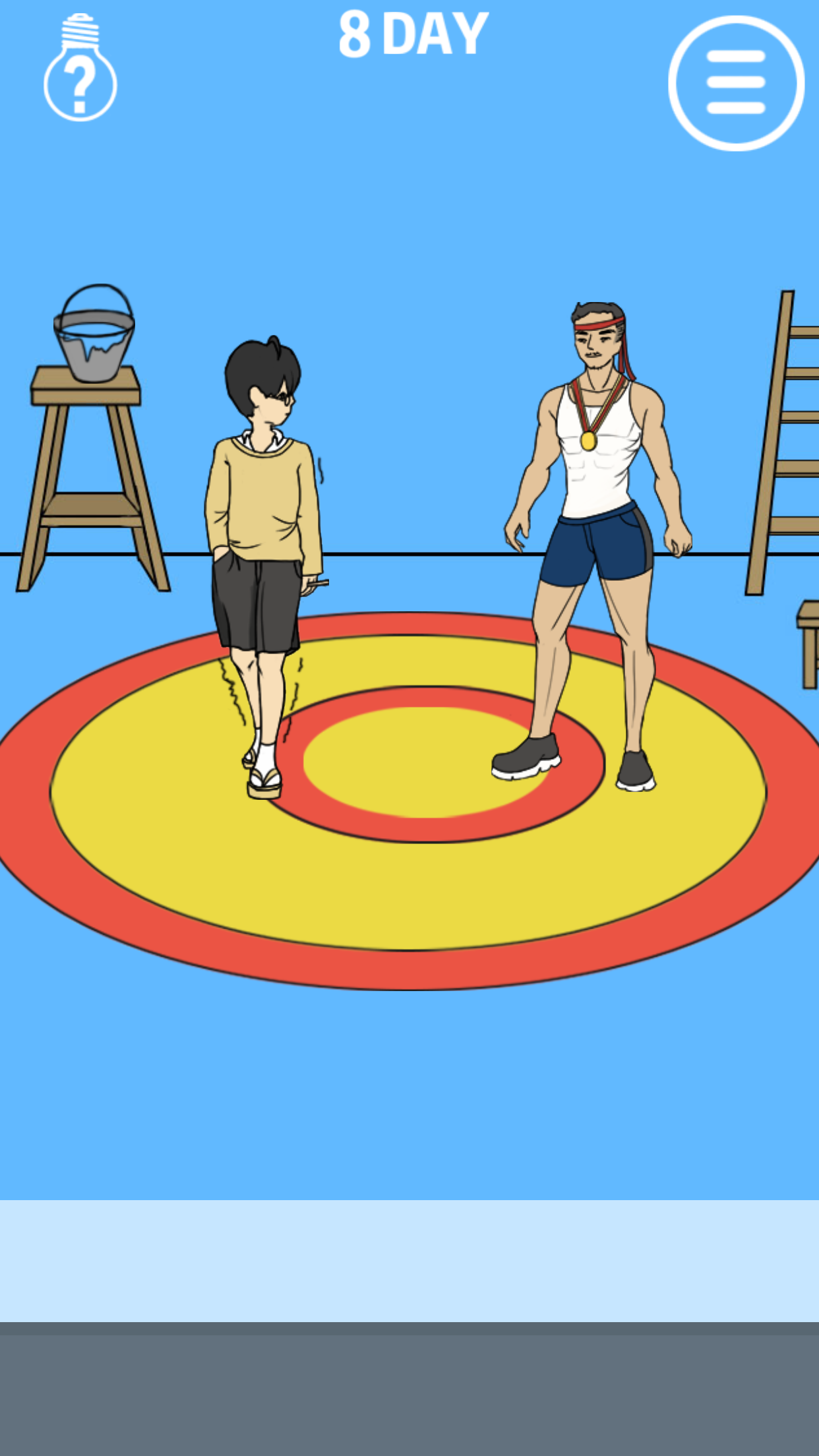 谁把我的手机藏起来了 ภาพหน้าจอเกม