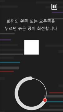 ZERO Game Screenshot