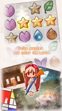 Clear Sky Game Screenshot