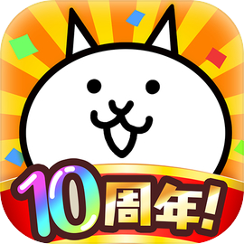 にゃんこ大戦争