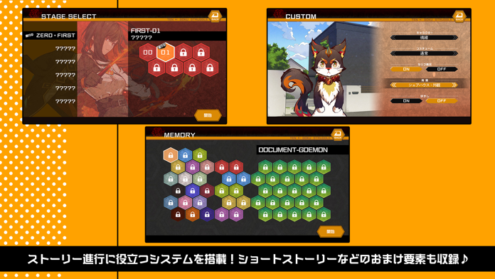 天獄ストラグル -strayside- Game Screenshot