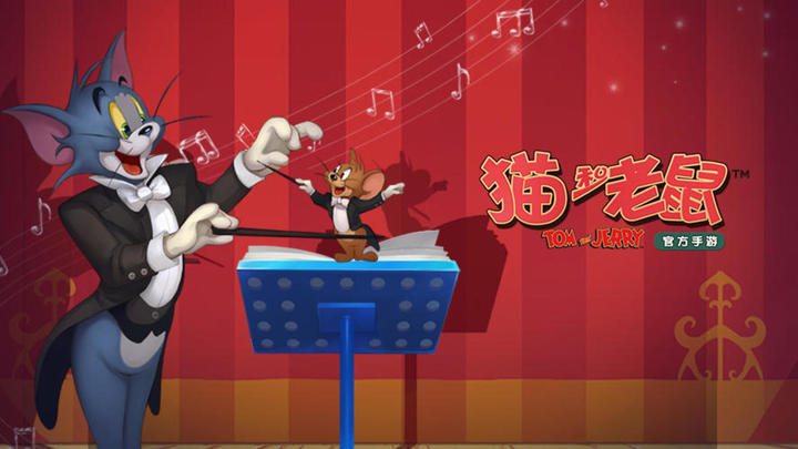 Banner of Tom and mouse stand-alone version 