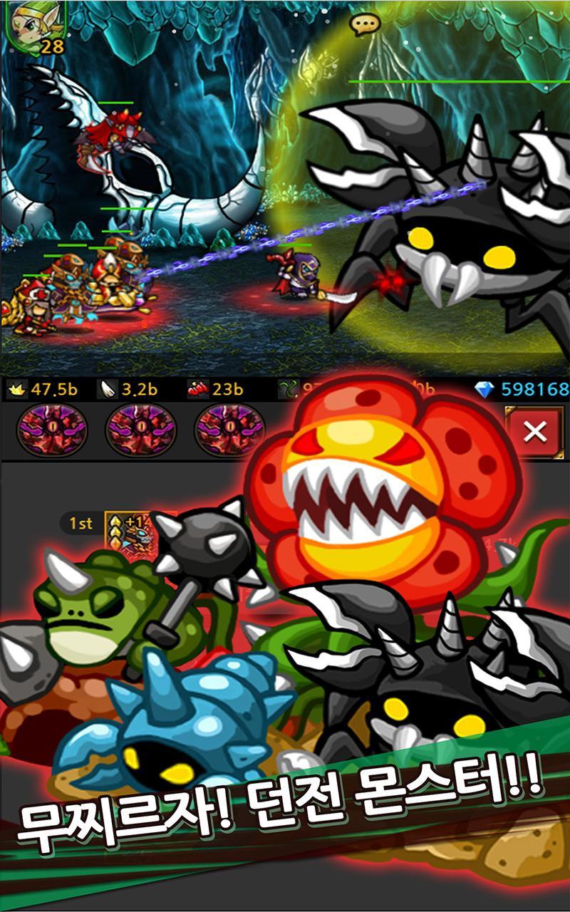 Cuplikan Layar Game 오늘도 환생