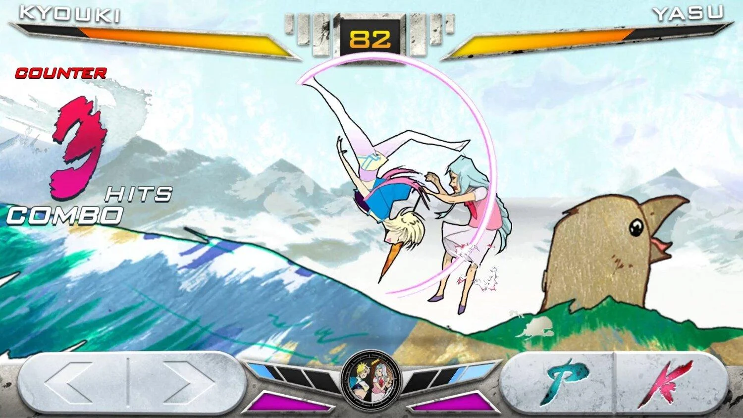 KONSUI FIGHTER Demo Game Screenshot