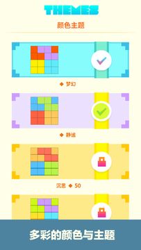 魔方工坊 Game Screenshot