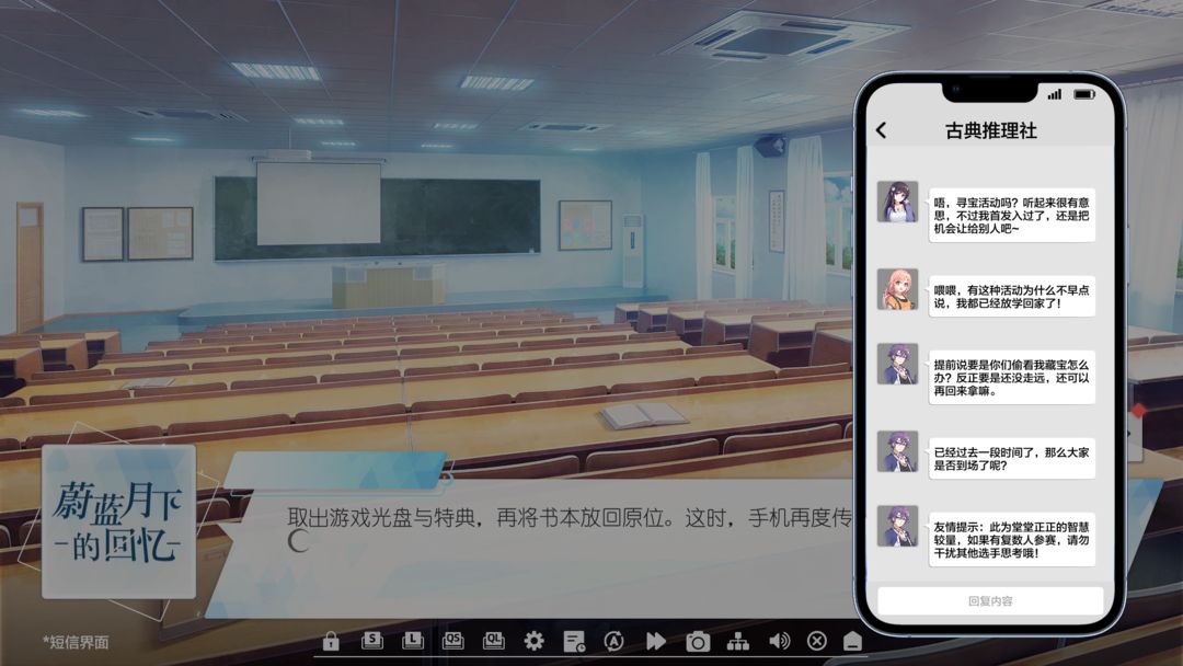 Screenshot of 蔚蓝月下