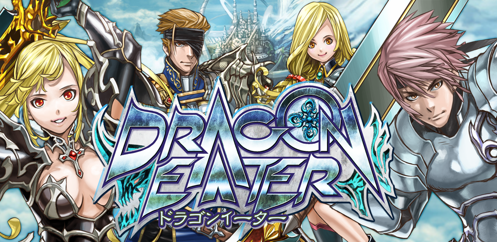 Banner of Dragon Eater [RPG completamente gratuito-Dry-] 