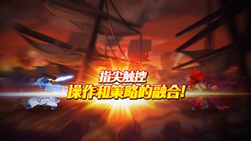 绝对三国 遊戲截圖