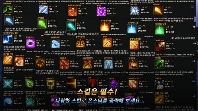UnknownHERO - Item Farming RPG Game Screenshot