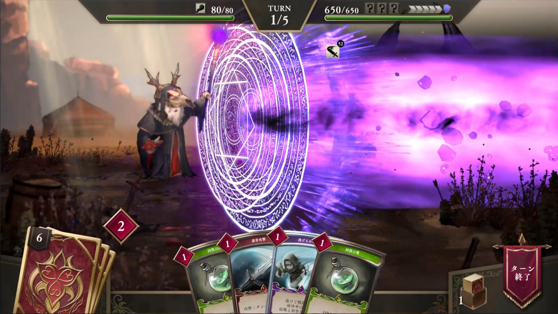 Скриншот игры 霧の戦場のヴェルディーナ: C.A.R.D.S. RPG